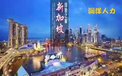 新加坡大偏按摩师 包住➕可以小煮现有工人新币＄10000～40000以上